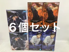 未開封 呪術廻戦 Figurizα 伏黒恵 Maximatic 乙骨憂太 虎杖悠仁 フィギュア 6個セット LF3552 f101
