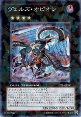 ラクエンロジック ゲートカード レッド スリーブ ラクエンロジック 門 (ゲート) カード・レッド スリーブ 55枚入 - メルカリ