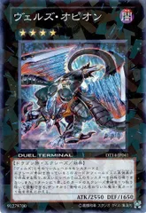 2026年最新】カード種別：モンスターカード 遊戯王OCG デュエル