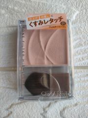 セザンヌ トーンフィルターハイライト 01 フィルターベージュ