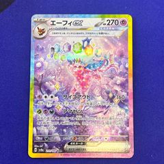 ポケモンカード　ニンフィアex SAR 211/187