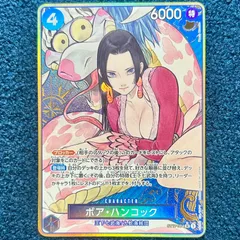 ボア・ハンコック：ストレージボックスセット SR 金枠 m*a様 ボア・ハンコック：ストレージボックスセット SR 金枠 - メルカリ