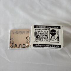 【新品未使用】立喰師列伝グッズセット　おちょこセット　メモパッド　C-52