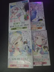 モモセ あきらの 初恋は 破탄中 オール未開封 オール初版 1 4 巻