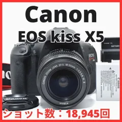 2026年最新】Kiss X5 ジャンクの人気アイテム - メルカリ