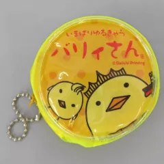 2026年最新】まねっこバリィさんの人気アイテム - メルカリ