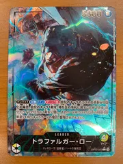 状態B トラファルガー・ロー L パラレル OP10-022 ONE PIECE ワンピースカードゲーム