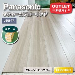 東京足立店引取り限定特価》＜オリエント＞フローリング イービット