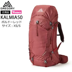 【値下げ】 グレゴリー GREGORY カルミア50  KALMIA50 ボルドーレッド XS/S 女性用 バックパック 正規品のサムネイル
