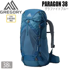 【値下げ】 グレゴリー GREGORY パラゴン38 MD/LG グラファイトブルー PARAGON 38 MD/LG リュック バックパック 正規品のサムネイル