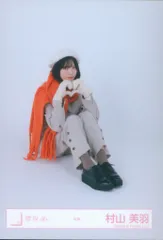 櫻坂46 Unhappy birthday構文 村山美羽 冬服 座り