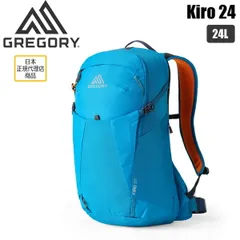 【値下げ】 グレゴリー GREGORY リュック キロ24 レギオンブルー GREGORY バッグ バックパック ザック 登山 トレッキング バックパッカー 正規品のサムネイル