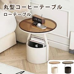 レア✨️ IKEA イケア BORGEBY ボルゲビ 丸テーブル 京都市引き取り