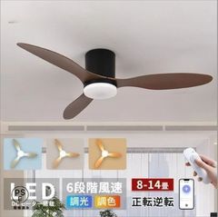 JE-CF025 シーリングファン 122cm - メルカリ