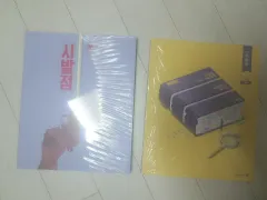 ヒョン・ウジン 始発点 水分感 幾何学 まとめ 未開封 新品