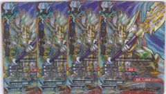頂上連結ロッドゾージア5th 銀トレジャー 4枚 - メルカリ