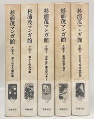 沖縄大百科事典 全4巻セット - メルカリ