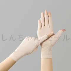 UV手袋 UVカット UV 日焼け防止 手袋 夏用手袋 ショート 指なし 指切り レディース スマホ 滑り止め