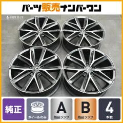 2026年最新】LEXUS 車 ホイールの人気アイテム - メルカリ