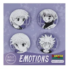 HUNTER×HUNTER 缶バッジ 4個セット EMOTIONS キルア＝ゾルディック ハンターハンター 原作グッズ キルア