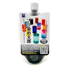 【人気商品】プラ染め太郎 プラスチック・樹脂用染色液 全29色 各色 液体 150ml 20倍濃縮 戸谷染料商店 (パープル)