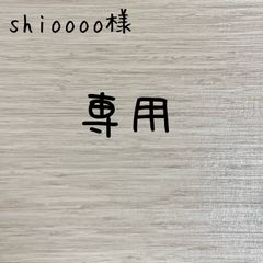【shioooo様専用】巾着袋 4点