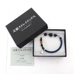 尾形百之助 ブレスレット【Lサイズ】限定特注 - メルカリ