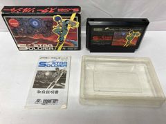 スターソルジャー MSXソフト BEE PACK - メルカリ