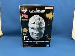  現状品 F賞 石仮面 MASTERLISE COLLECTION 一番くじ ジョジョの奇妙な冒険 PHANTOM BLOOD&BATTLE TENDENCY ジョジョの奇妙な冒険 Part1