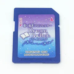 2026年最新】ドリームスイッチ 昔話 sdの人気アイテム - メルカリ