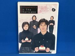 ストロベリー・オンザ・ショートケーキ 1 DVD BOXケース付き - メルカリ