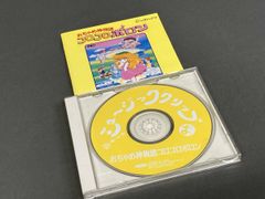 Saucy Dog / さよなら、ライカ - メルカリ