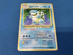 ポケモン シール最強烈伝 初代 アマダ カメックス ゴールド NO188