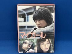 嵐 相葉雅紀 主演 ドラマ マイガール DVDBOX - メルカリ