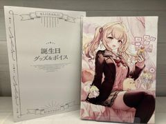 Chaos TCG タユタマ&タユタマ2 タイトルカップ優勝楯 - メルカリ