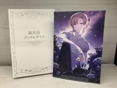 【ボイス無し】叶 誕生日グッズ2022セット にじさんじ