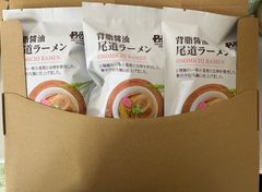 絶品！背脂醤油尾道ラーメン3食入り