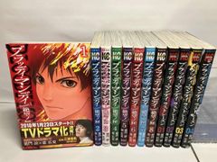 送料無料 ファイアパンチ 全巻セット 全8巻 完結済 チェンソーマン作者
