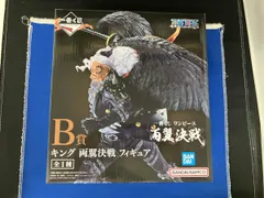 B賞 キング 両翼決戦 一番くじ ワンピｰス 両翼決戦 ワンピｰス