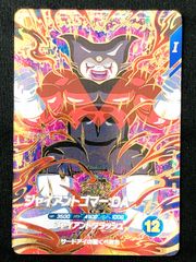 ドラゴンボールスーパーダイバーズ SDV5-070 ジャイアントゴマー:DA