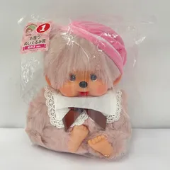 【瀬戸店】未開封 エンタメくじ モンチッチ ①お座りぬいぐるみ賞 女の子ver.【731-8704】