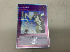 遊戯王 神の通告 25th QC シク QCAC-JP098 - メルカリ