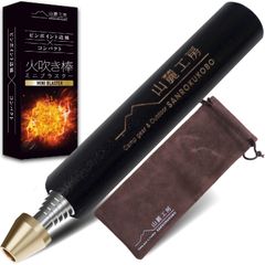 【在庫セール】アウトドア キャンプ 収納ケース付き コンパクト 焚き火 伸縮自在 無期限メーカー バーベキュー 火起こし 火吹き棒 (ウッドブラック) 現役キャンパー監修 山麓工房