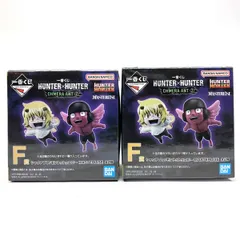 一番くじ HUNTER×HUNTER CHIMERA ANT 2 シャウアプフ/モントゥトゥユピー MASTERLISE ※内袋未開封 【津山店】