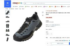 テクニカ サルファー S GTX 登山 トレッキングシューズ オリーブ 270