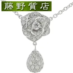 (新品仕上げ済) ピアジェ PIAGET ローズ ダイヤ ネックレス K18 WG ホワイトゴールド ダイヤモンド ピアジェネックレス レディース ダイヤモンドネックレス 中古 ブランド ジュエリー 女性 Piaget Rose 18金 アクセサリー 8634のサムネイル
