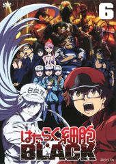 はたらく細胞BLACK アニメDVD 全7巻 レンタル落ち ジャケット焼けあり
