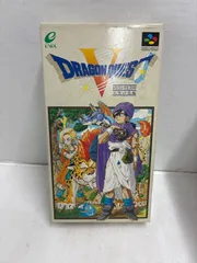 スーパーファミコンソフト ドラクエⅤ　天空の花嫁