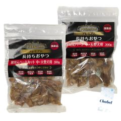プレミアム 長持ちおやつ 犬用 国産品 無添加 中・大型犬用 豚耳元ハード・豚耳元ハードカット 大容量 300g 各1個セット +Chabelくじ [豚耳元・豚耳元カット 各1個セット]