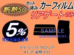 日産 Y30 セドリック・グロリア クォーターパネル - メルカリ